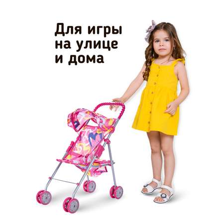 Коляска-трость для кукол Buggy Boom