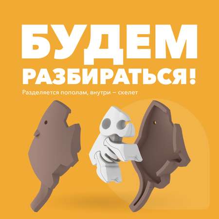 Игровой набор HALFTOYS Бобр