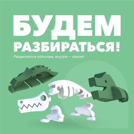 Фигурка HALFTOYS Animal Крокодил магнитная с диорамой