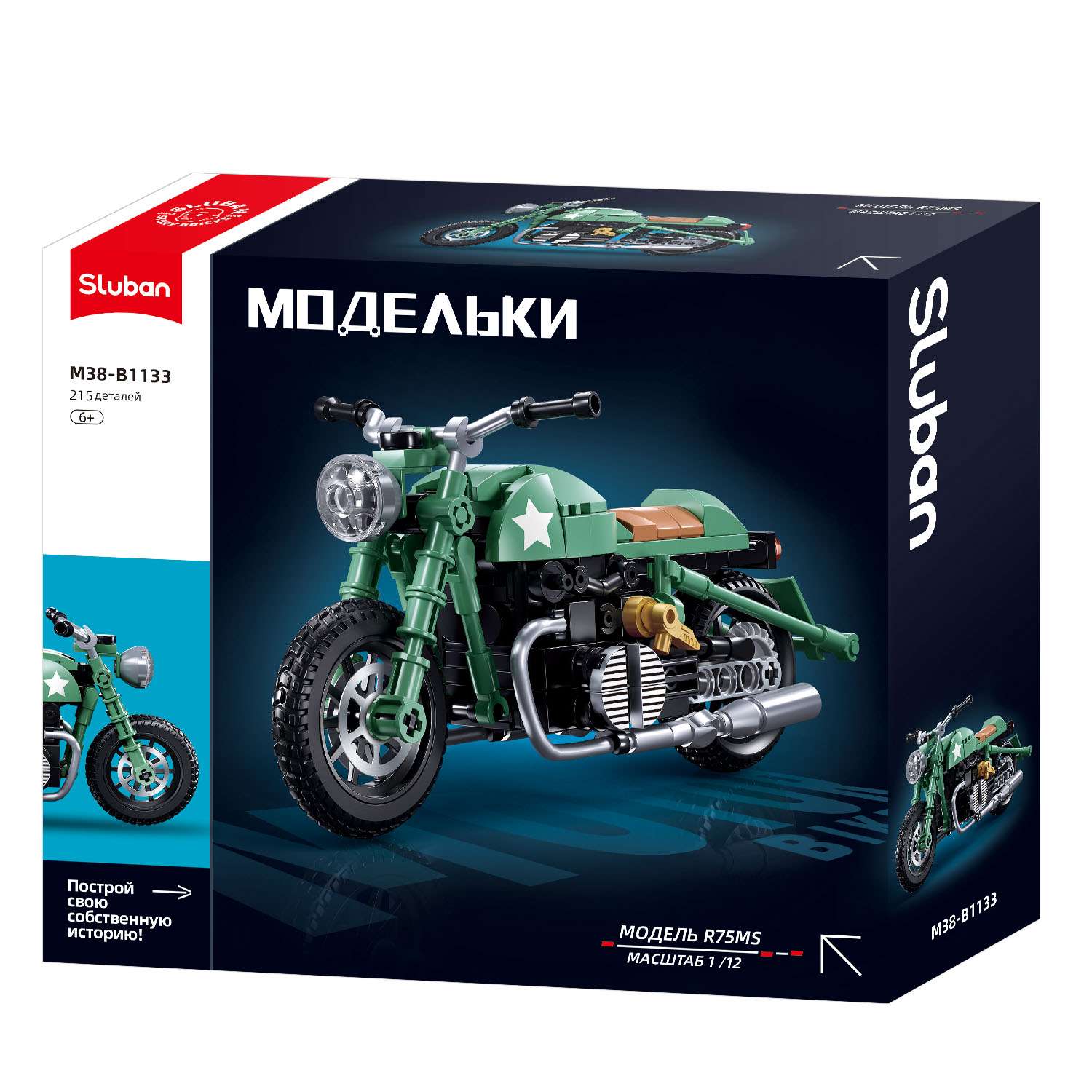 Конструктор Sluban Мотоцикл R75 215деталей M38-B1133 - фото 1
