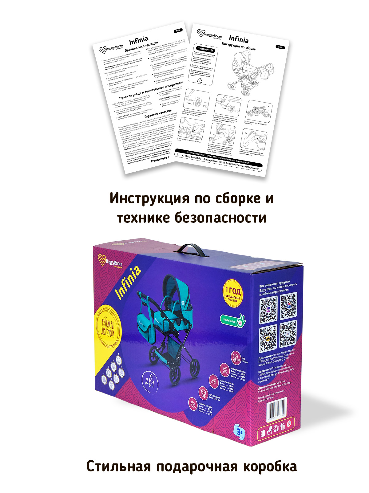 Коляска для кукол трансформер Buggy Boom с сумкой и люлькой светло-розовая 8456-2226 - фото 8