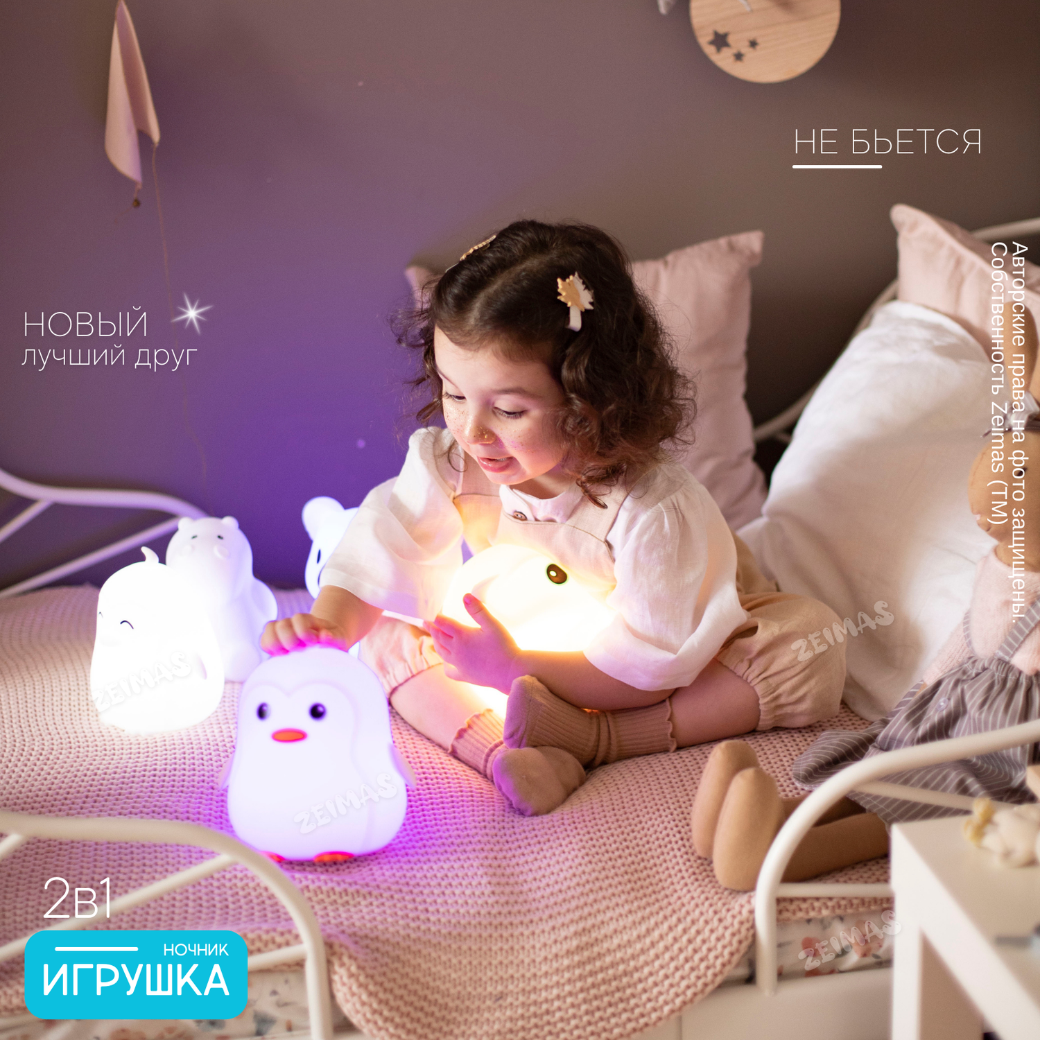Ночник детский силиконовый Zeimas светильник игрушка развивающая Сова с пультом 9 цветов большой размер - фото 10