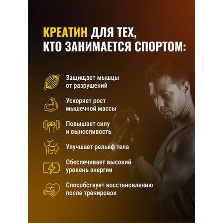 Креатин моногидрат BodyHack Creatine Monohydrate 200 г ананас 40 порций