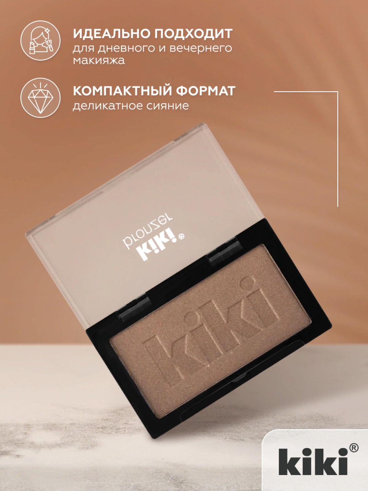 Бронзер для лица KIKI BRONZER 101 светло-медный - фото 3