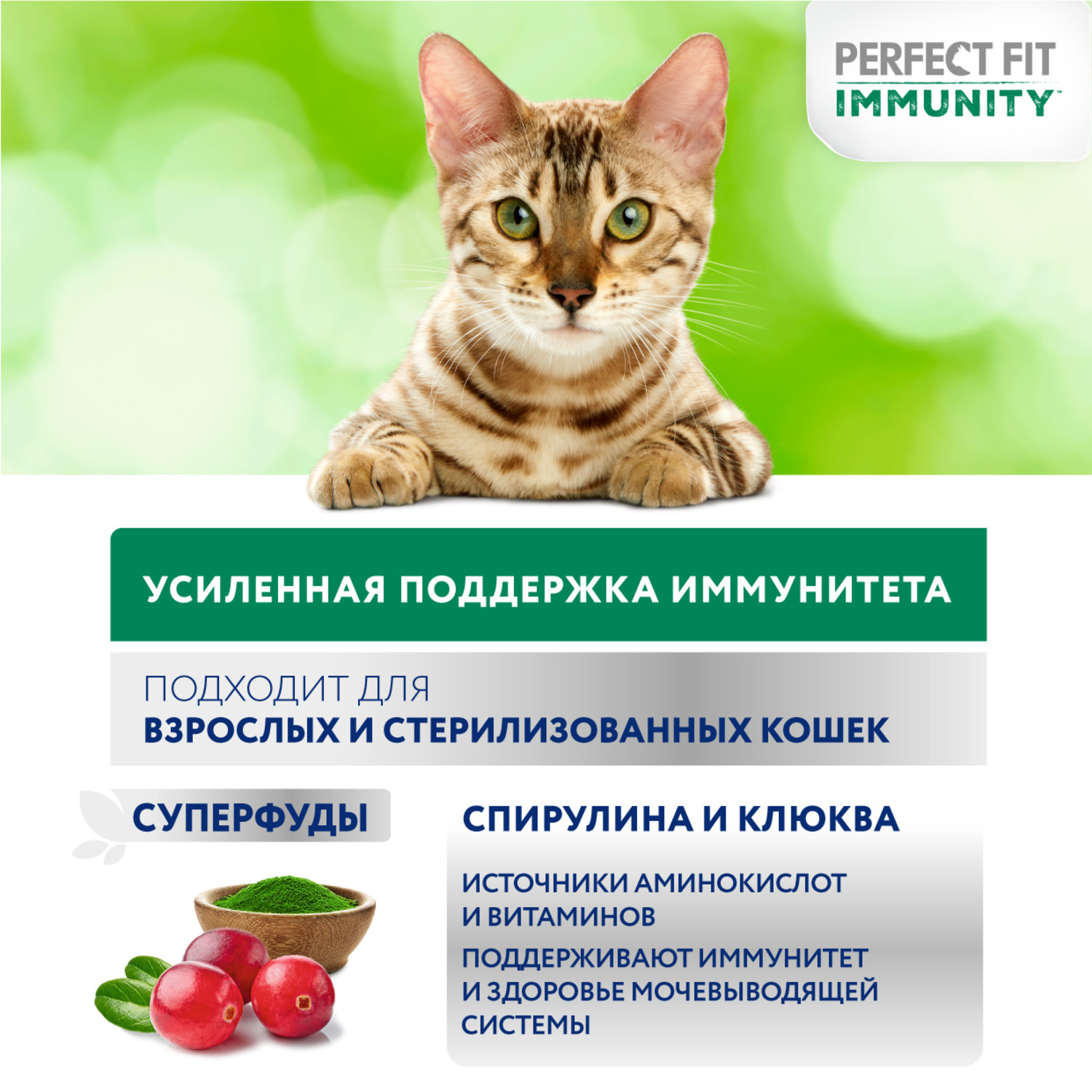 Сухой корм для кошек PerfectFit 0.58 кг индейка (для домашних, полнорационный) - фото 5