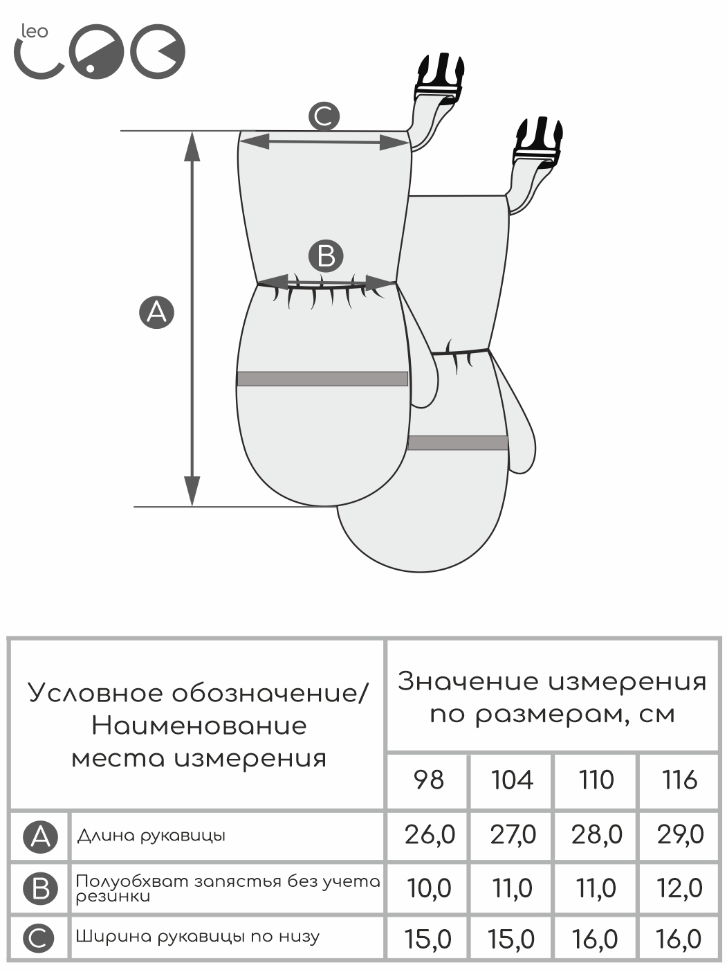 Комбинезон LEO 5016В_синий - фото 5