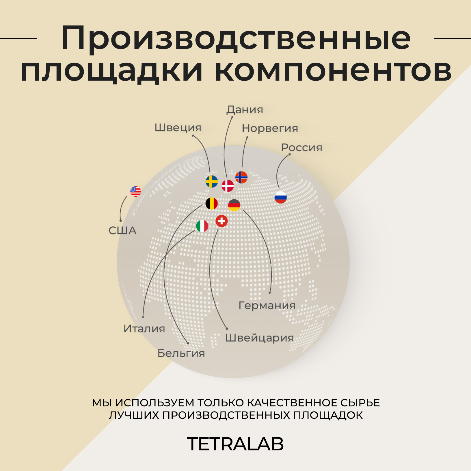 БАД TETRALAB Пренатал фолиевая Плюс с витамином В12 железом и йодом №90 - фото 5