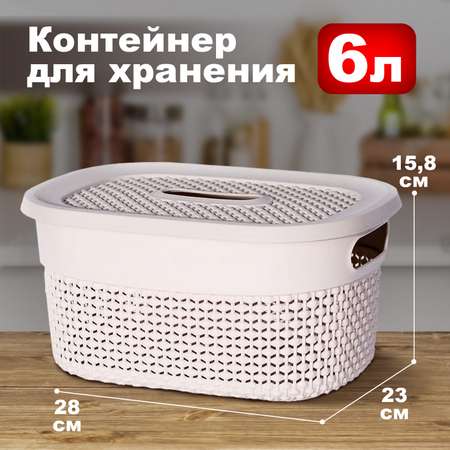 Корзинка elfplast Ariana с крышкой слоновая кость 6 л 39.5х29.5х15.8 см