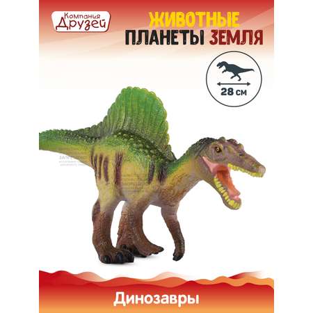 Фигурка динозавра КОМПАНИЯ ДРУЗЕЙ эластичная с шероховатостями JB0208310