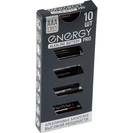 Батарейка алкалиновая Energy Pro LR03/10K (ААА)