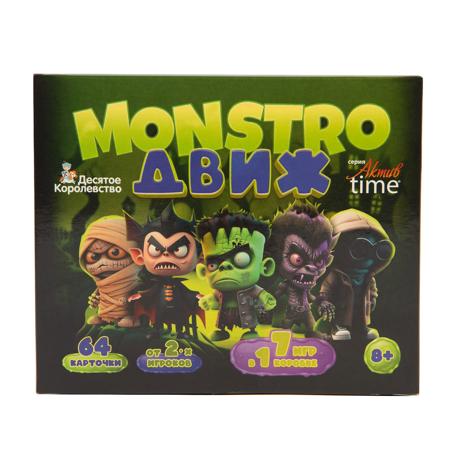 Игра Десятое королевство MONSTRO Движ 04928 купить по цене 299 ₽ в  интернет-магазине Детский мир