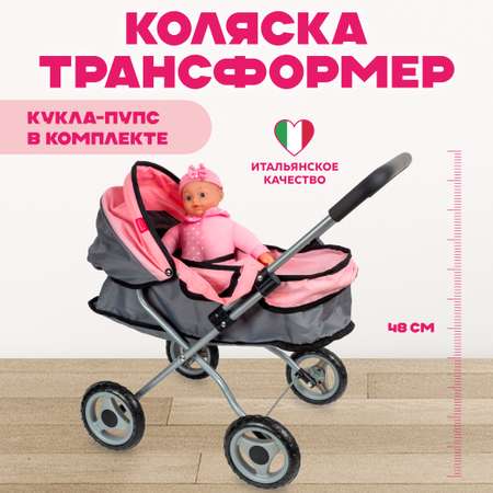 Кукла пупс Bambina Bebe