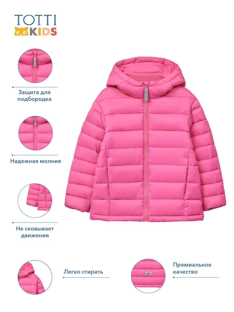 Куртка Totti Kids AW23TKG010/Куртка/Розовый - фото 4