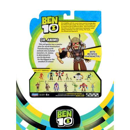 Фигурка Ben10 Доктор Энимо