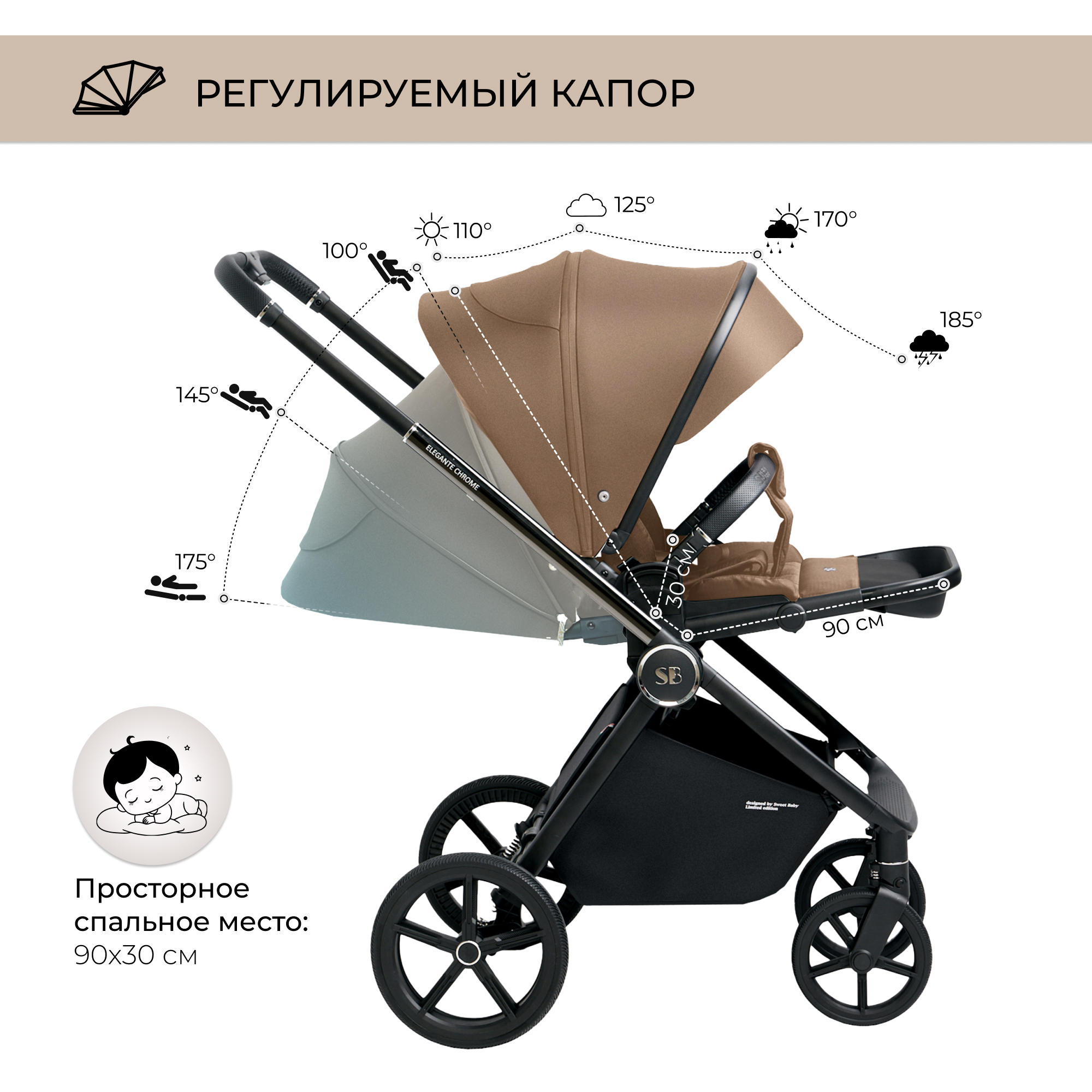 Коляска 2в1 Sweet Baby Elegante Chrome Brown - фото 8