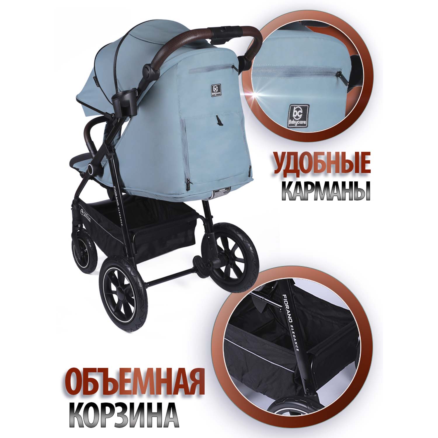 Коляска BabyCare Fiorano дымчатый изумруд - фото 10