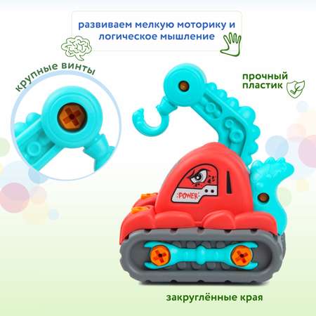 Конструктор Attivio с отверткой Дино Кран сборная игровая модель