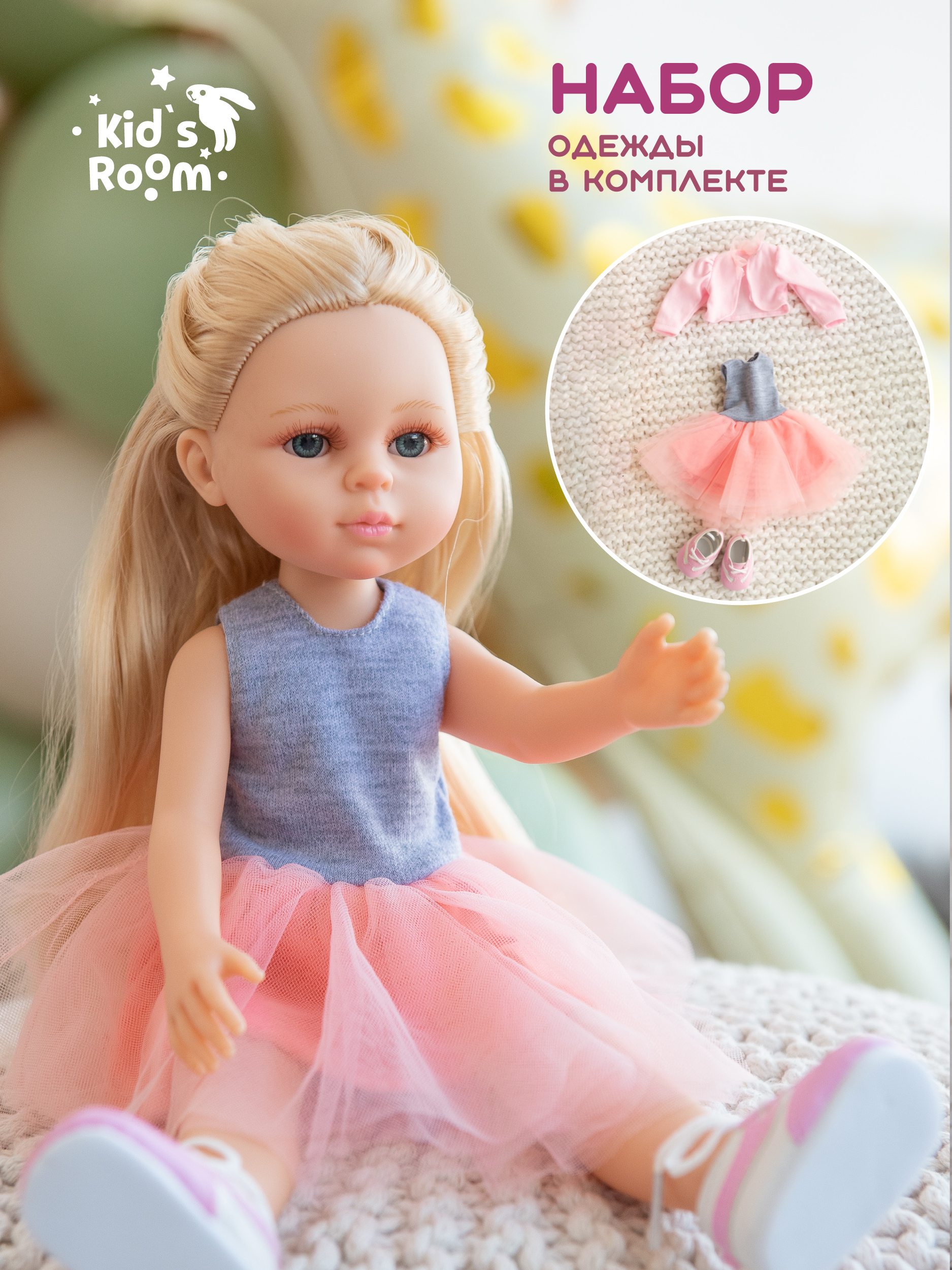 Кукла силиконовая для девочки Kids Room 36 Doll36 - фото 4