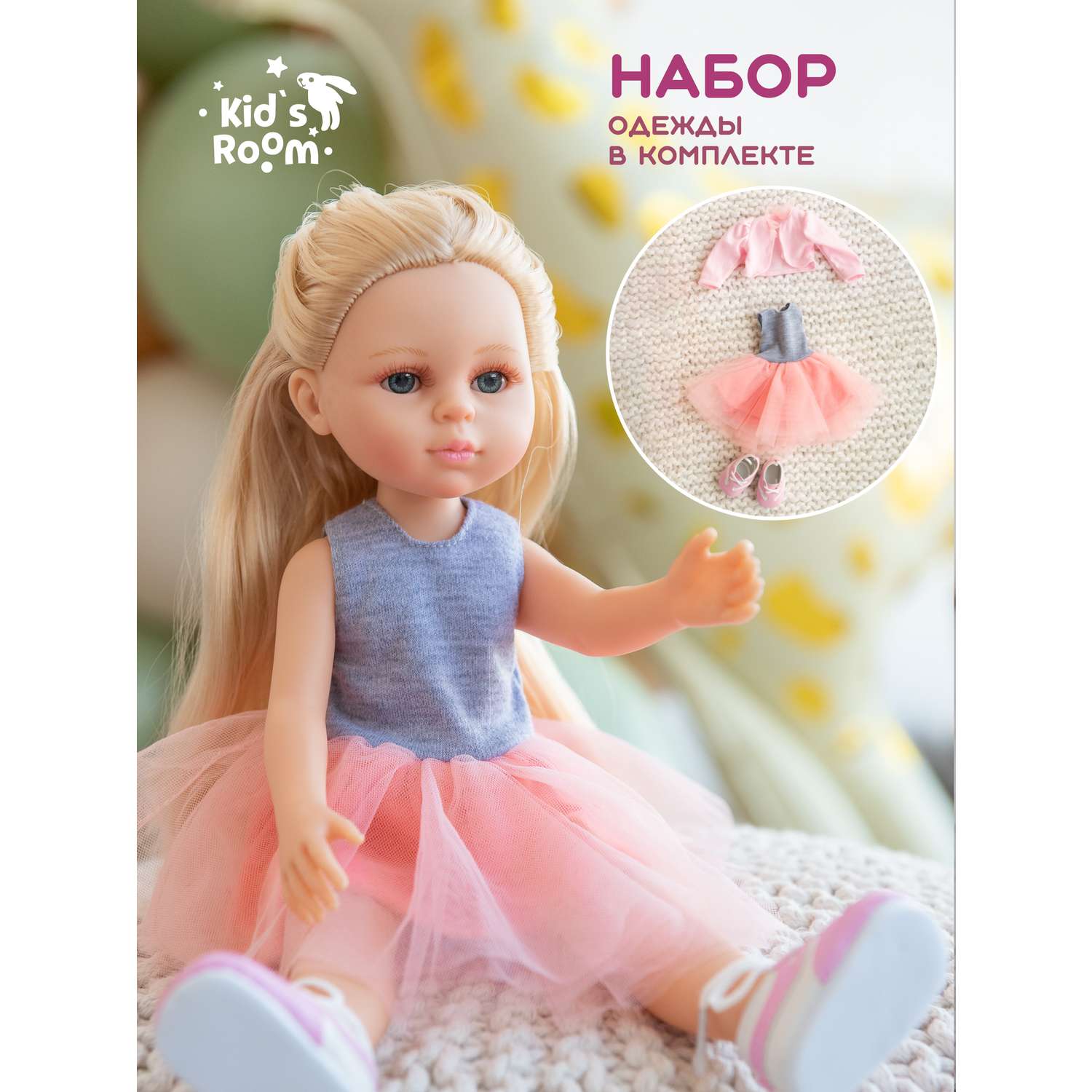 Кукла силиконовая для девочки Kids Room 36 Doll36 - фото 4