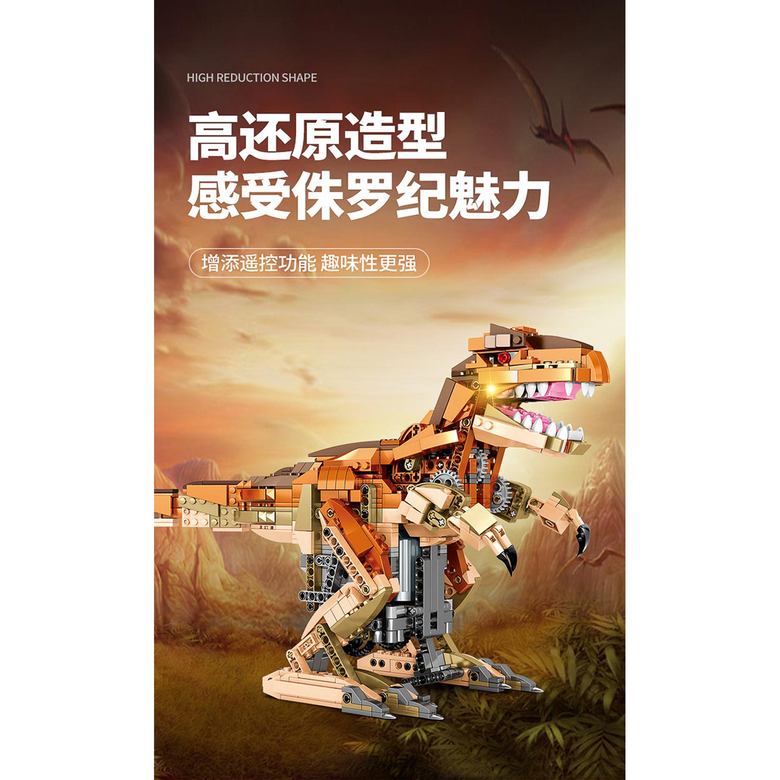 Конструктор Sembo Block Динозавр T-Rex 205035 - фото 7
