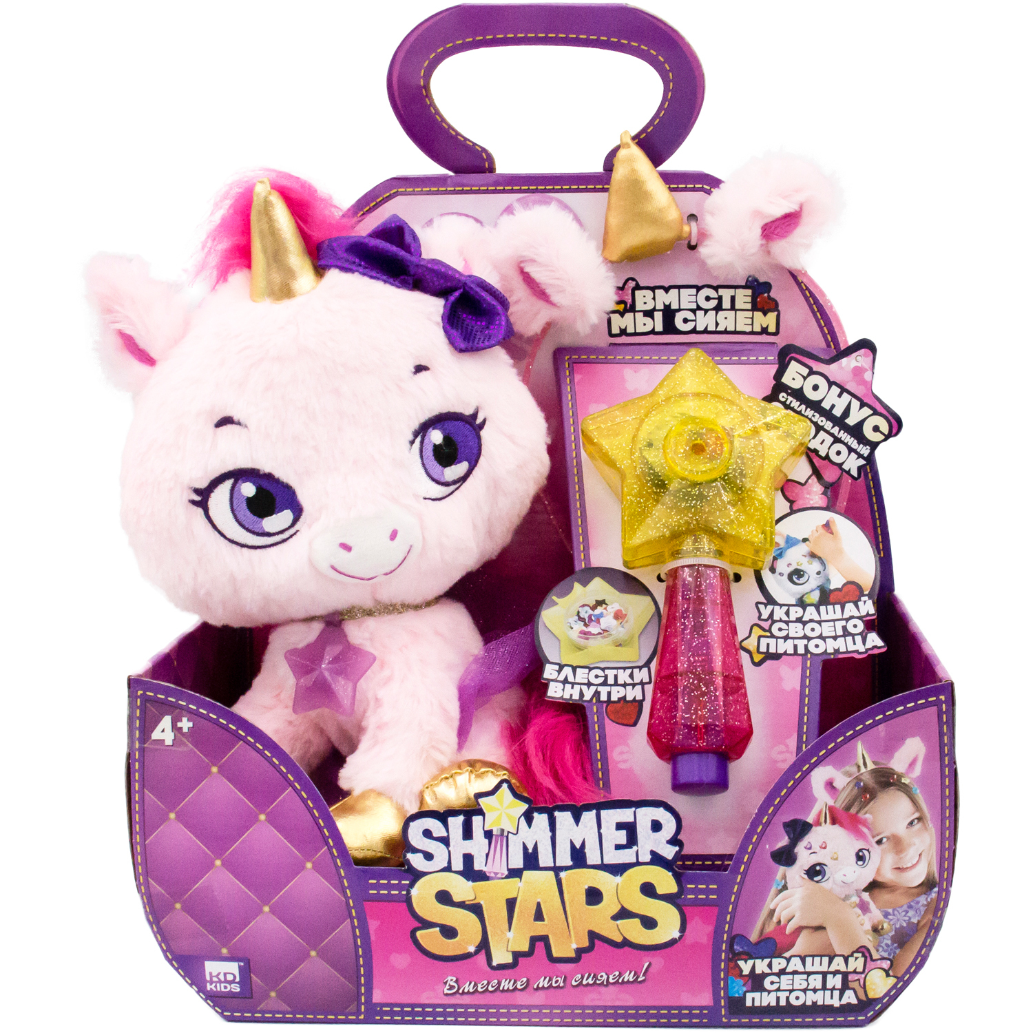 Игрушка SHIMMER STARS Единорог S19301 - фото 2