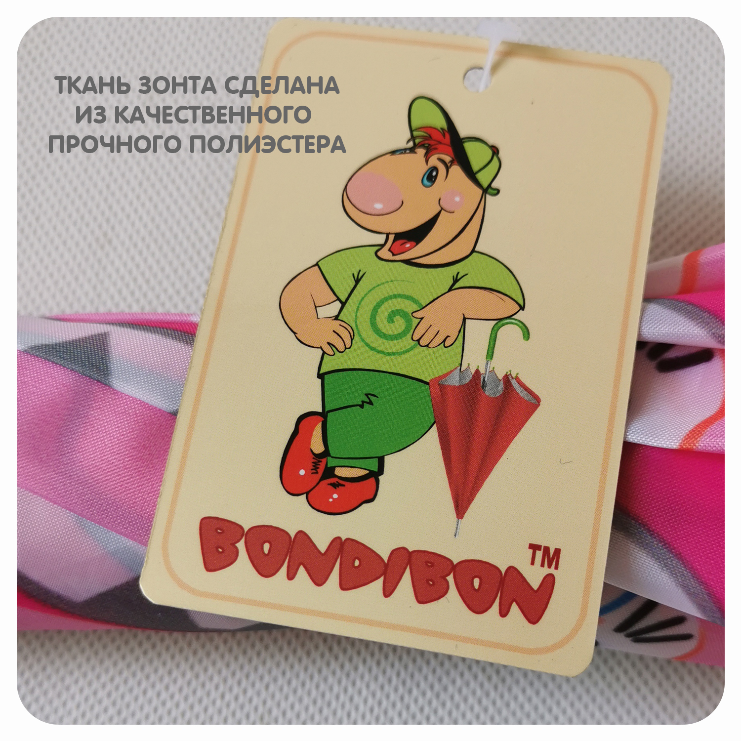 Зонт BONDIBON ВВ4437 - фото 7