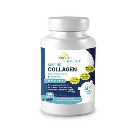 Морской коллаген Bioretto Collagen