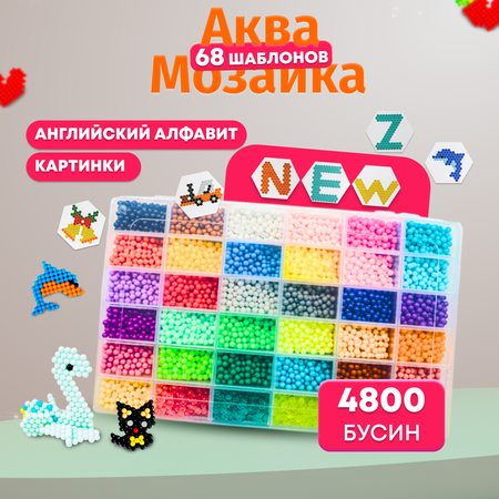 Аквамозаика с алфавитом и картинками Happy Makers 4800