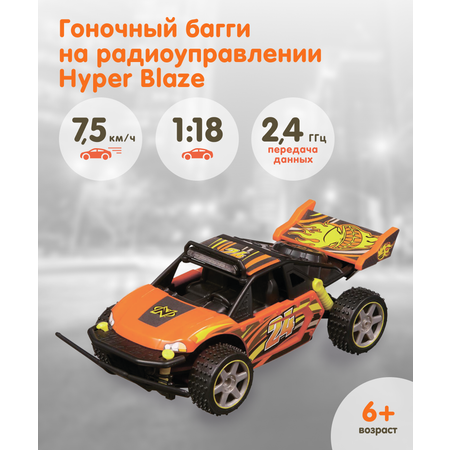 Машина на радиоуправлении Nikko Hyper Blaze