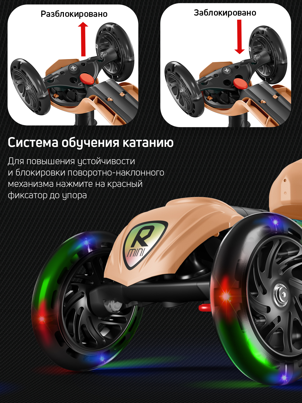 Самокат трехколесный Alfa Mini Buggy Boom светящиеся колёса кофе с молоком - фото 6