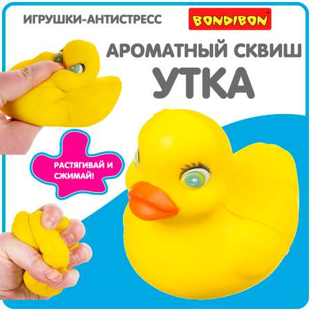 Игрушка антистресс Bondibon Утка ароматный сквиш