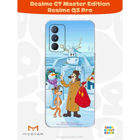 Силиконовый чехол Mcover для смартфона Realme GT Master Edition Q3 Pro Союзмультфильм Подарки от Печкина