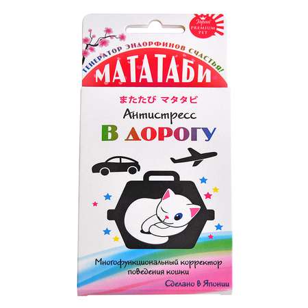 Пищевая добавка для кошек Itosui Мататаби для устранения стресса в дороге