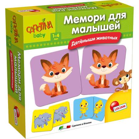 Настольная игра LISCIANI Мемори