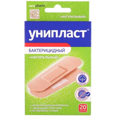 Пластырь Унипласт натуральный 20шт