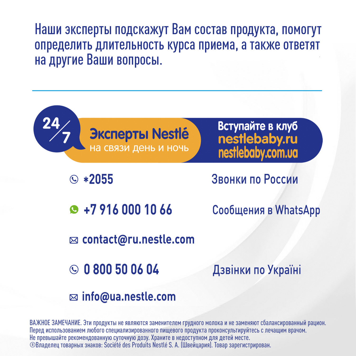 Специализированная пищевая продукция Nancare Re-hydra 45г - фото 11