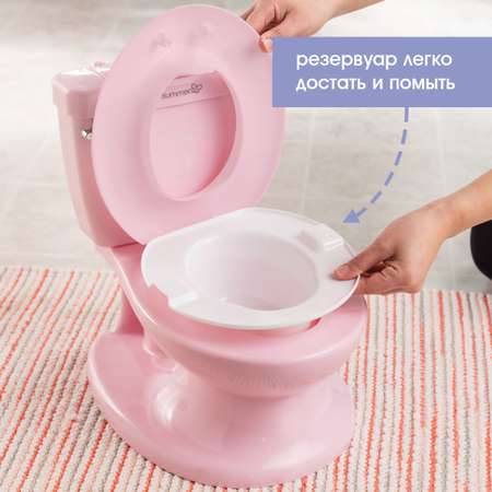 Горшок Summer Infant My Size Potty Розовый