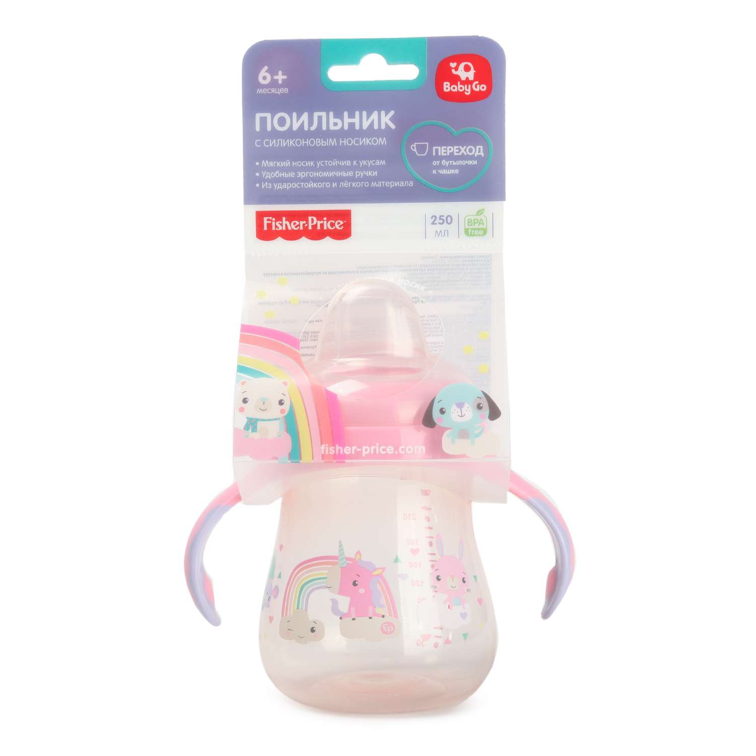 Поильник BabyGо Fisher Price c с носиком ручками 250мл Pink - фото 2