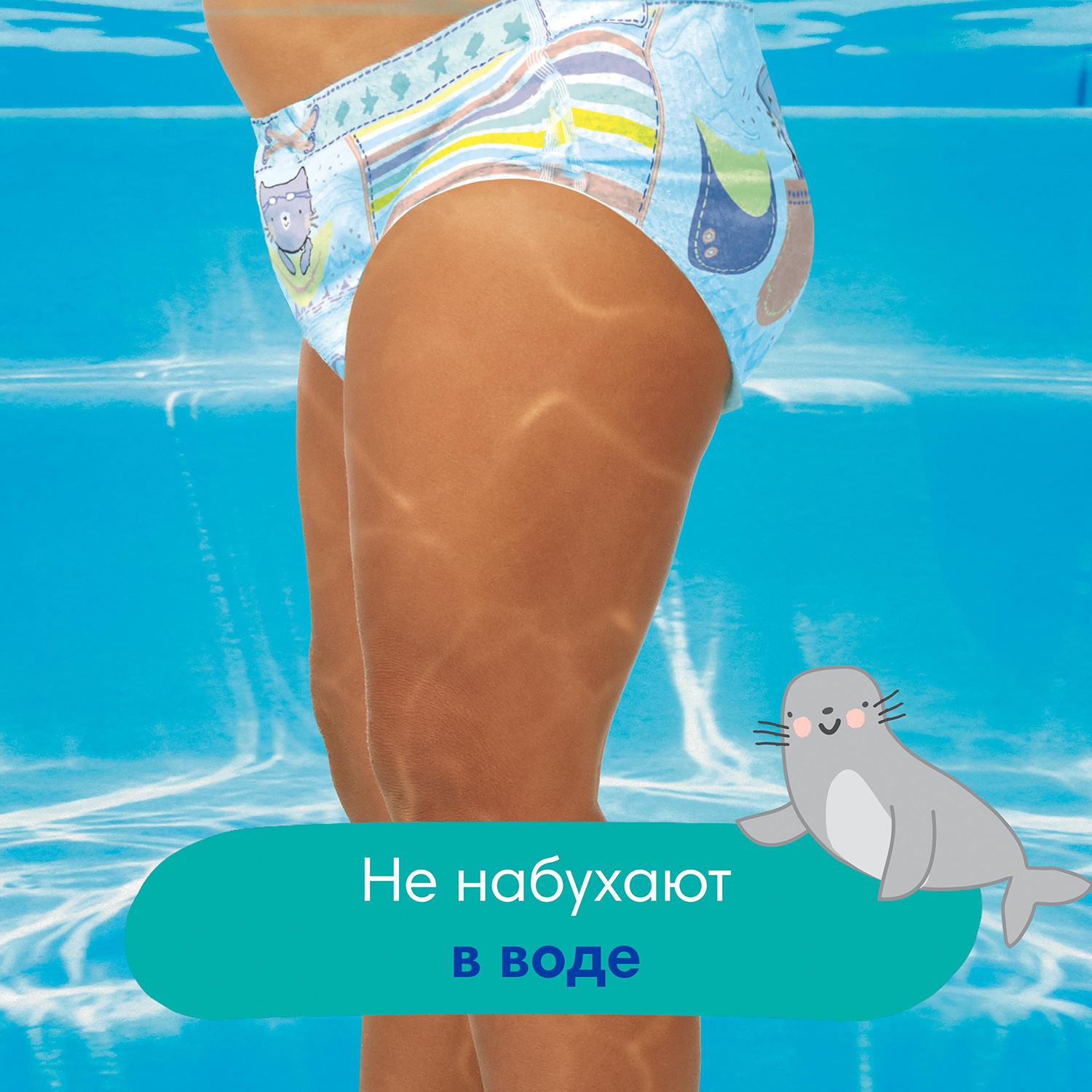 Трусики Pampers Splashers 12 шт. 4 6-11 кг - фото 7