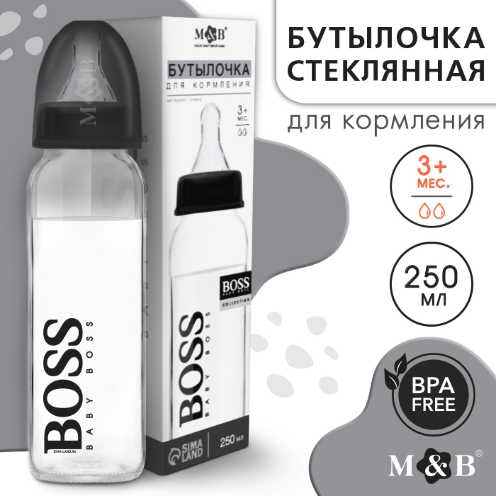 Бутылочка для кормления Mum and Baby стекло «boss» 250 мл - фото 1