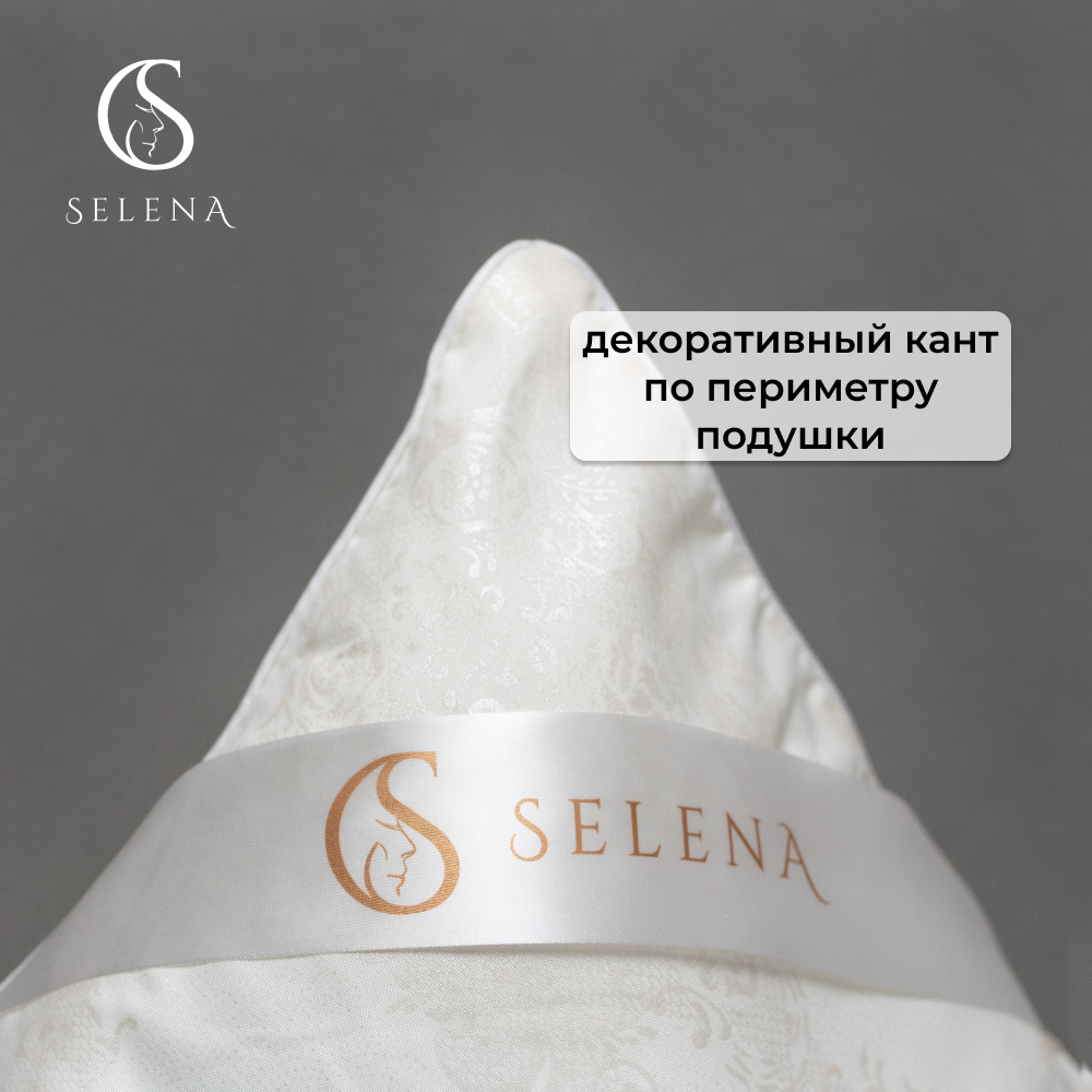 Подушка SELENA DayDream 70х70 см микрофибра/полиэфирное волокно - фото 3