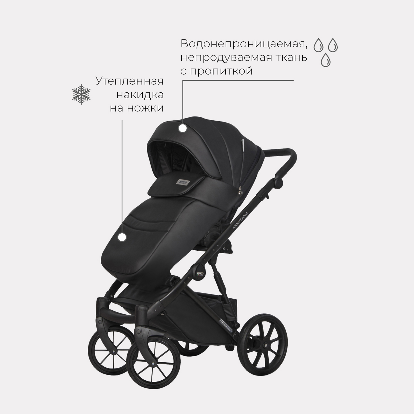 Коляска 2в1 Riko Basic Montana Ecco 12 Black Черный - фото 7