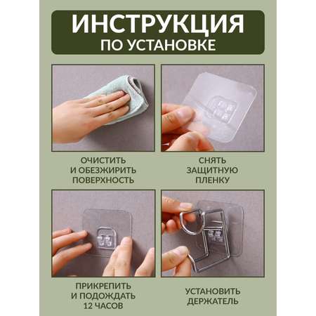Крючок для кухни Mellingward самоклеящийся