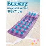 Матрас надувной BESTWAY для плавания 118х87.5см 43015 фиолетовый