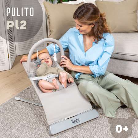 Шезлонг для новорожденного Nuovita Pulito PL2