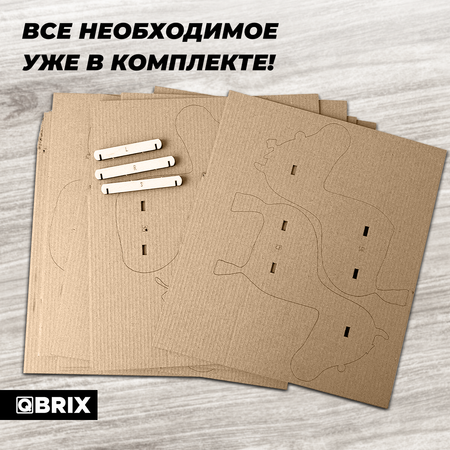 Конструктор QBRIX 3D картонный Единорог 20067