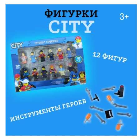 Набор Фигурок City Police BalaToys Лего человечки 12 шт.