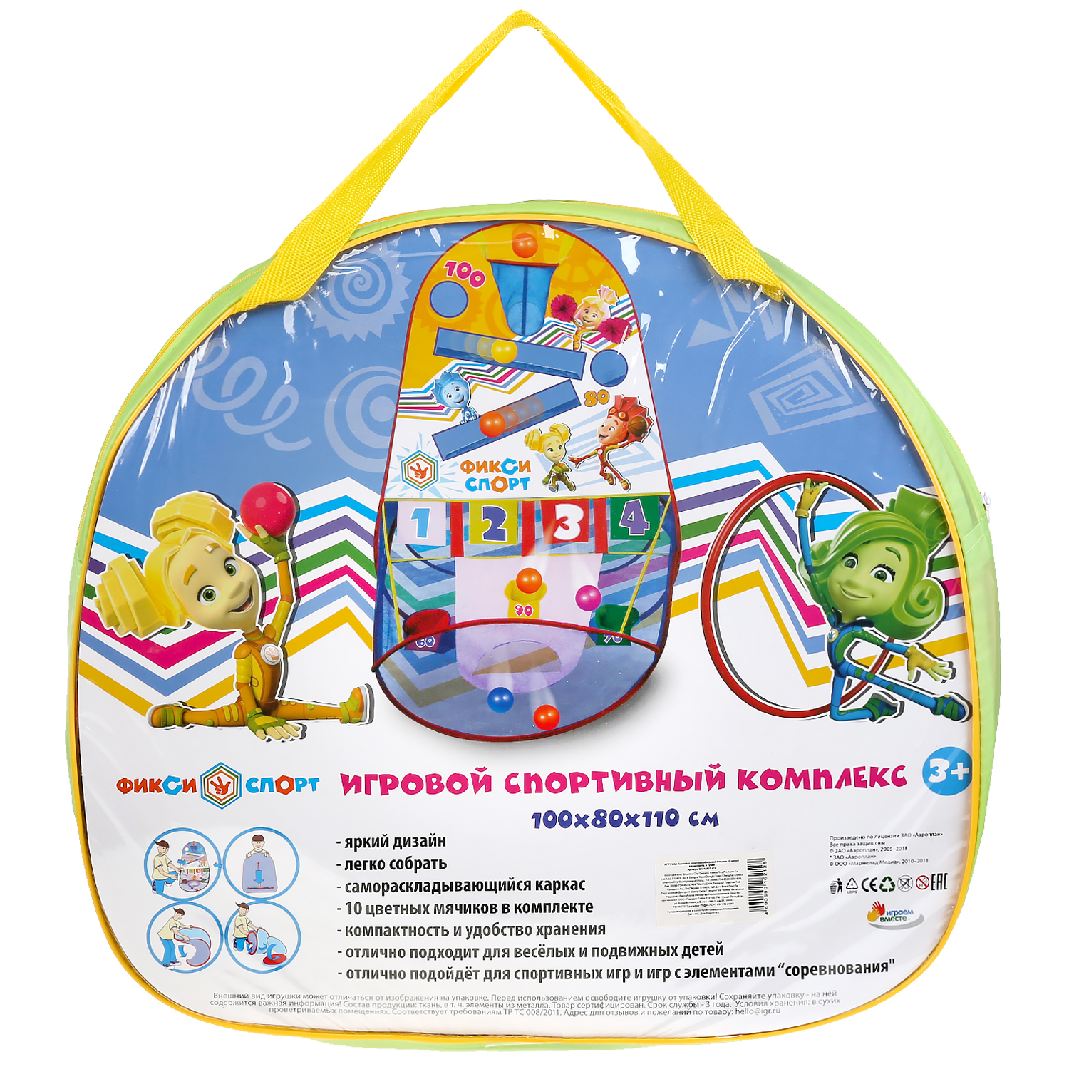 Игровой комплекс Играем вместе Фиксики 10 мячей в комплекте в сумке 270593 - фото 6