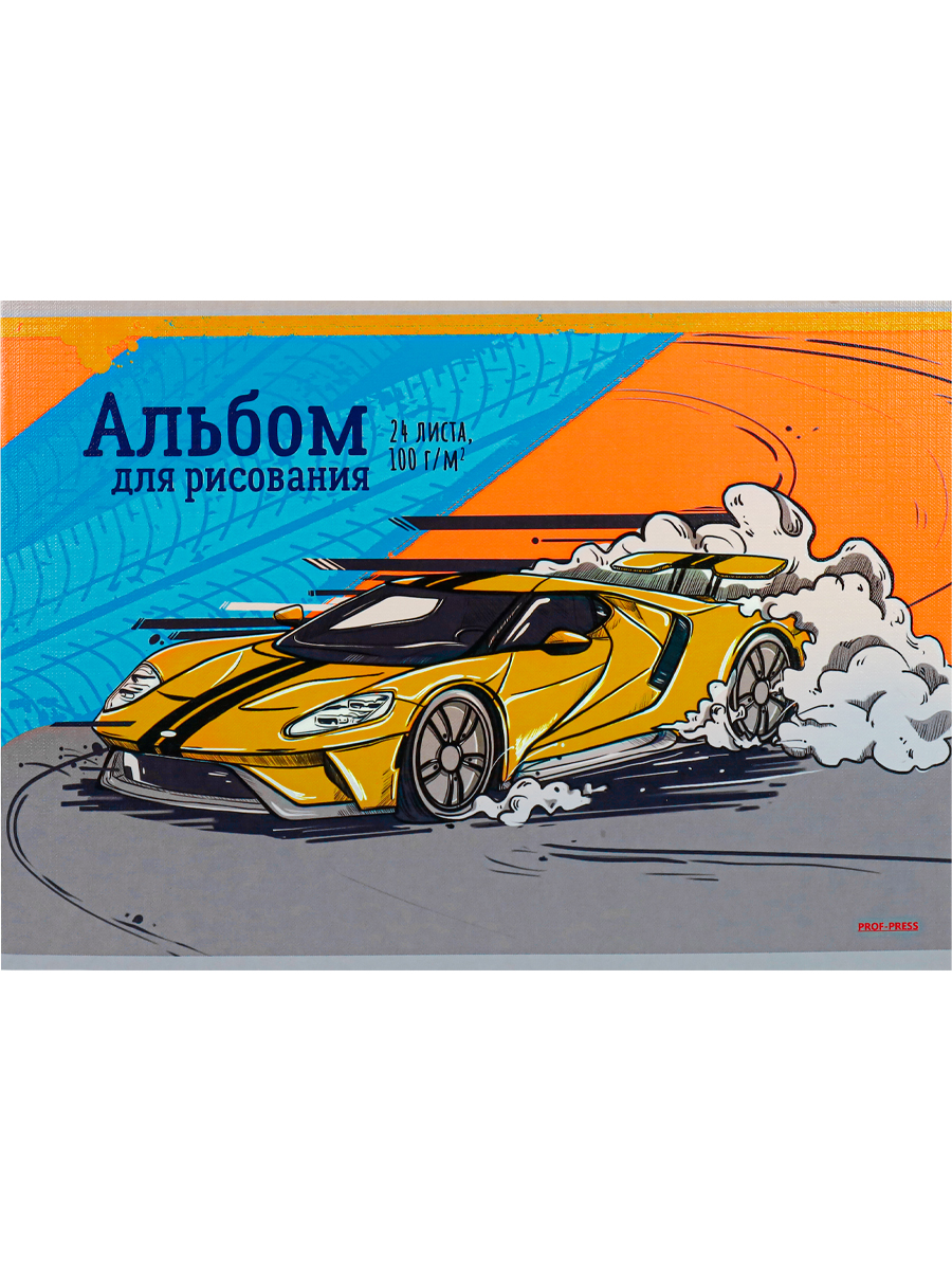 Альбом Prof-Press А4 2 шт. - фото 2