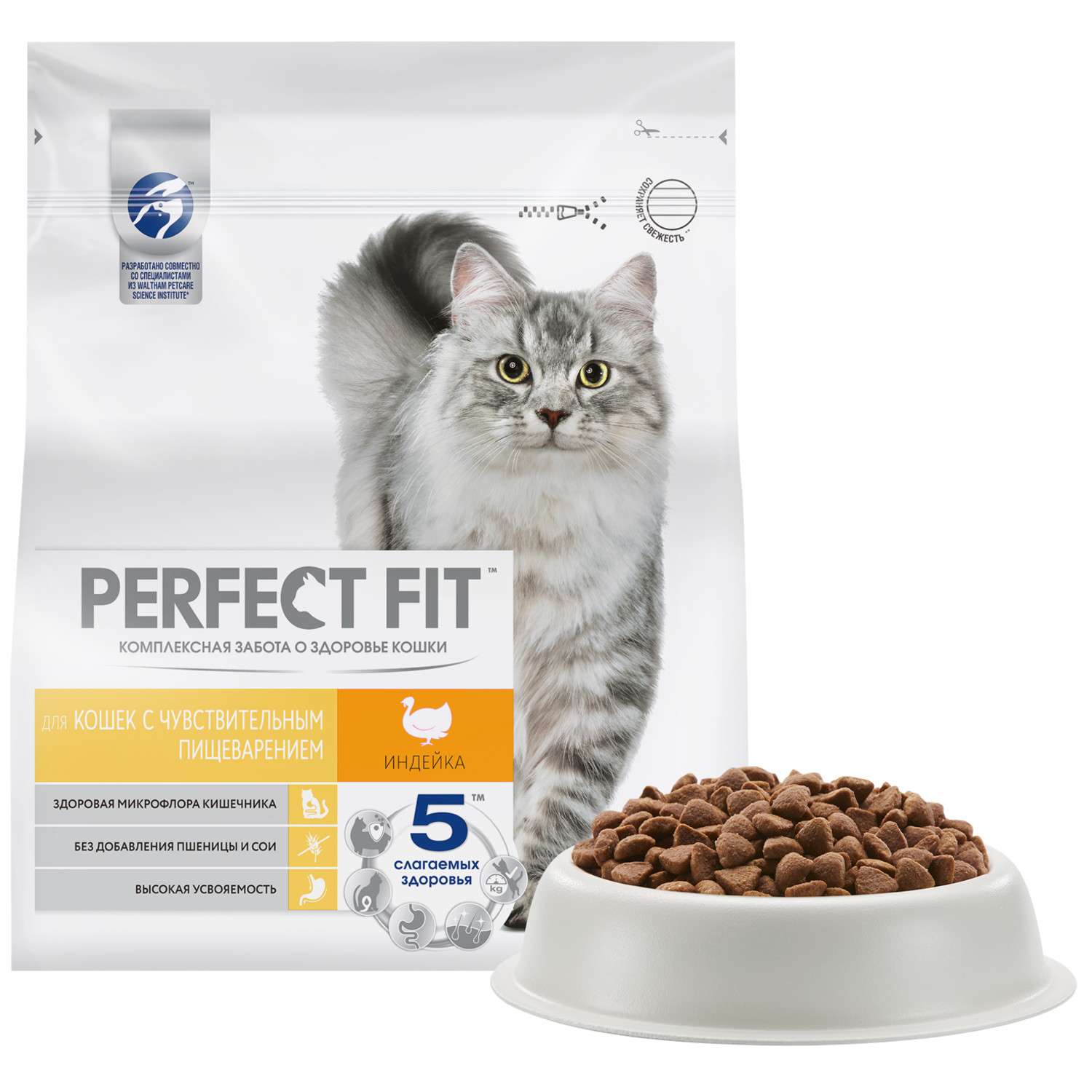Корм сухой для кошек PerfectFit 1.2кг с индейкой с чувствительным пищеварением - фото 6
